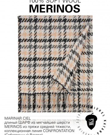 Шарф Унисекс FTQ.W220_5100303.05/CIEL